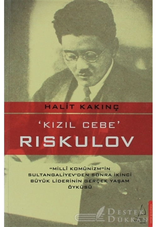 Kızıl Cebe - Riskulov