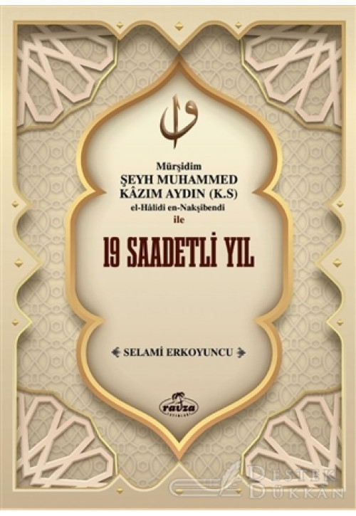 Mürşidim Şeyh Muhammed Kazım Aydın (K.S) El-halidi En-nakşibendi İle 19 Saadetli Yıl