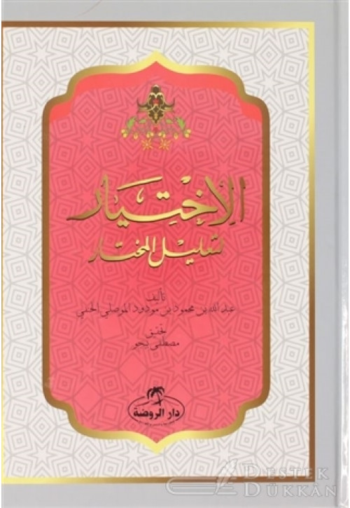 El İhtiyar Arapça (2 Cilt Takım)
