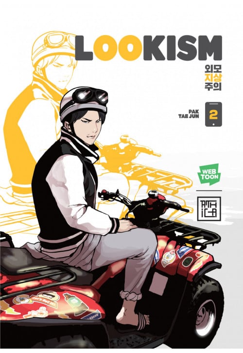 Lookism 2
