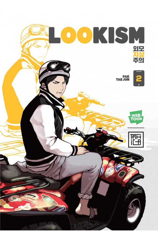 Lookism 2