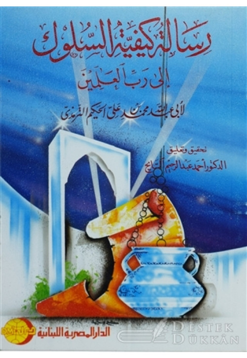 Risalet-ü Keyfiyyetü's-sülük