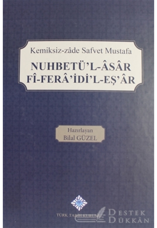 Nuhbetü'l-asar Fi-fera'idi'l-eş'ar