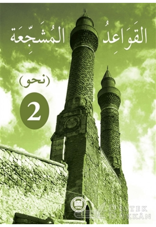 El-kavaidu’l-müşeccia Nahiv-2