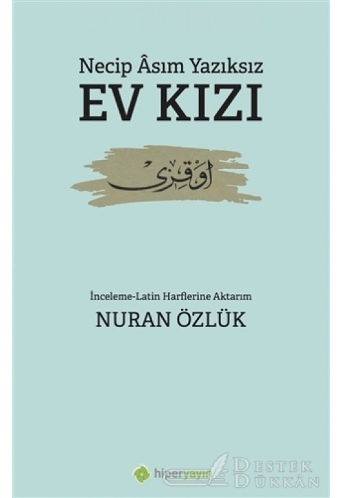 Ev Kızı