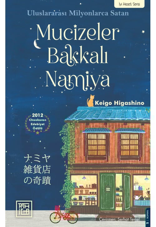 Mucizeler Bakkalı Namiya