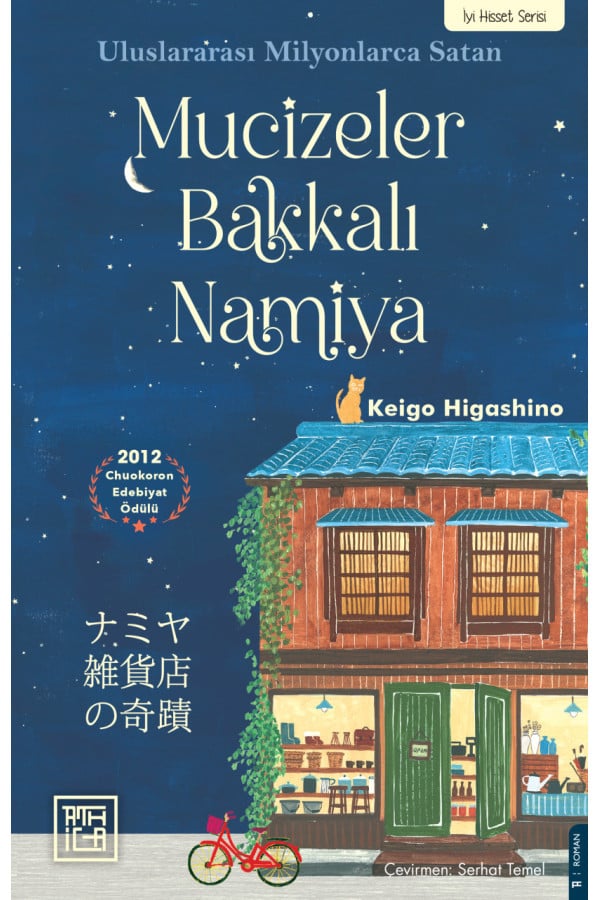 Mucizeler Bakkalı Namiya