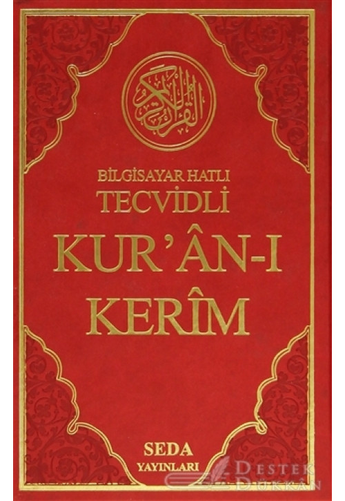 Bilgisayar Hatlı Tecvitli Kur'an-ı Kerim ( Renkli Orta Boy, Kod: 023)