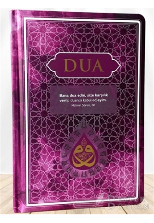 Dua (rahle Boy Lila)