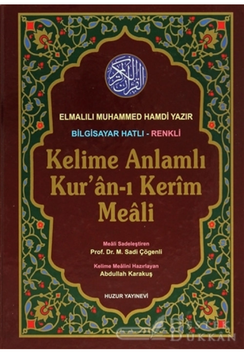 Kelime Anlamlı Kur’an-ı Kerim Meali (rahle Boy)