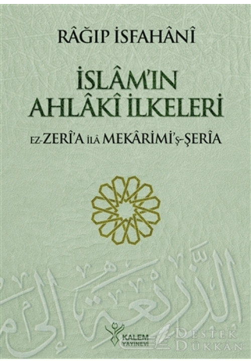 İslam'ın Ahlaki İlkeleri