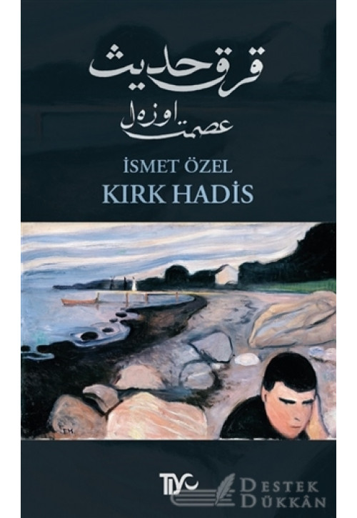 Kırk Hadis