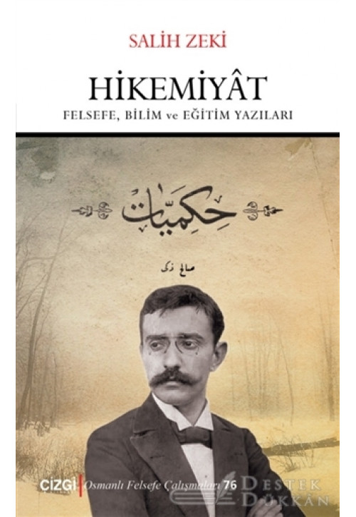 Hikemiyat