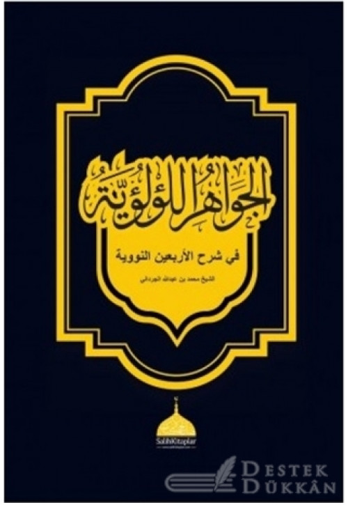 El Cevahirül Lü'lüiyye Kırk Hadis-i Şerif