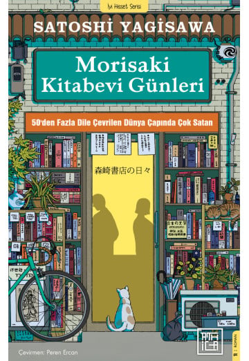 Morisaki Kitabevi Günleri
