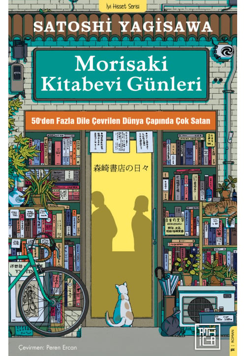 Morisaki Kitabevi Günleri