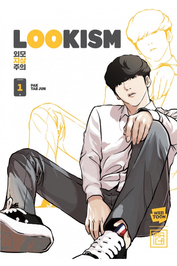 Lookism 1