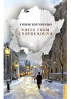 Notes From Underground
