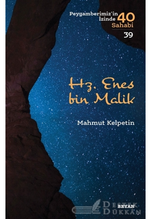 Hz. Enes Bin Malik - Peygamberimiz'in İzinde 40 Sahabi/39
