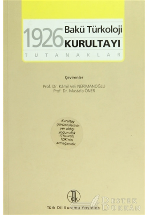 1926 Bakü Türkoloji Kurultayı