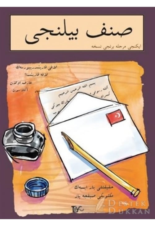 Sınıf Bilinci - İkinci Merhale Birinci Nüsha