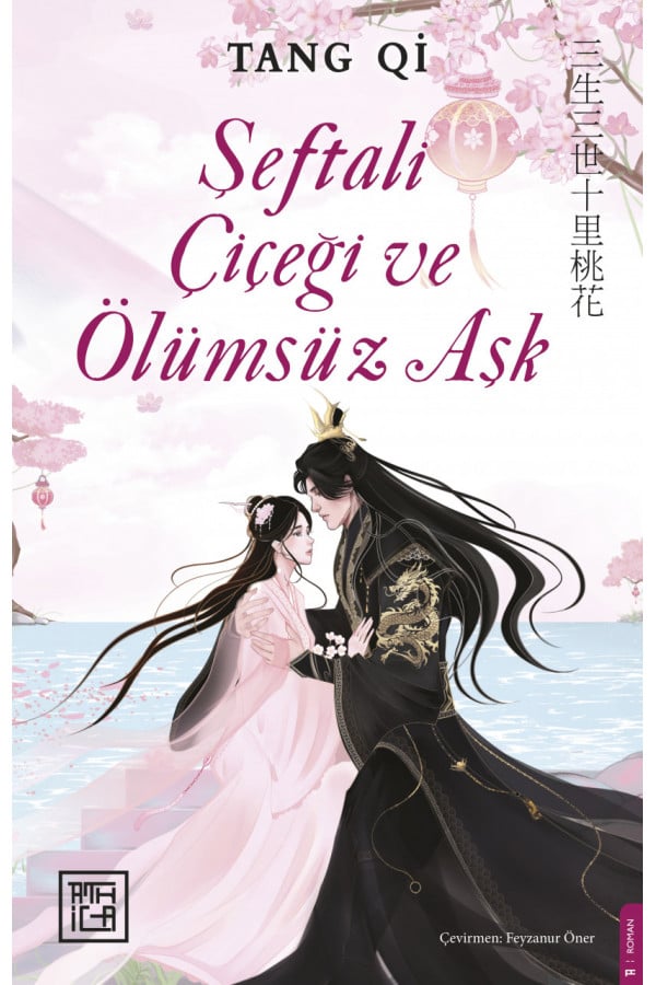 Şeftali Çiçeği ve Ölümsüz Aşk