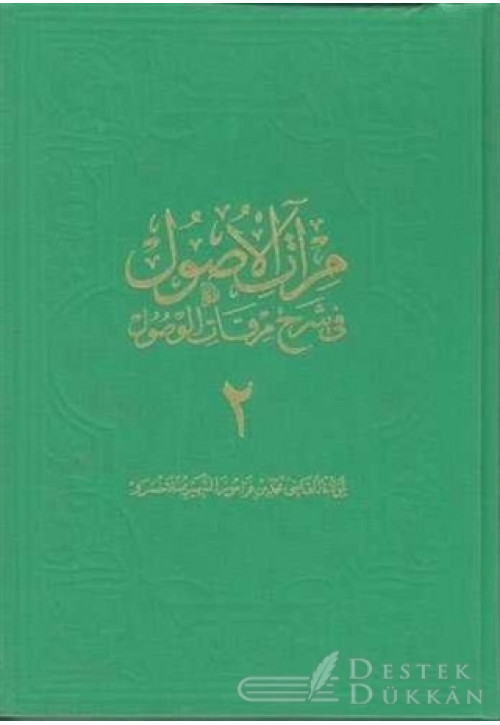 Miratül-üsul Fi-şerh-i Mirkatil-vüsül 2. Cilt Büyük