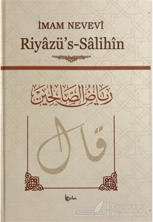 Riyazü's - Salihin (büyük Boy, Arapça Metinli, Ivory)