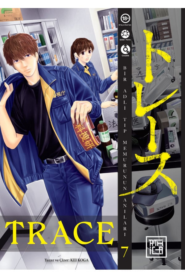 Trace 7