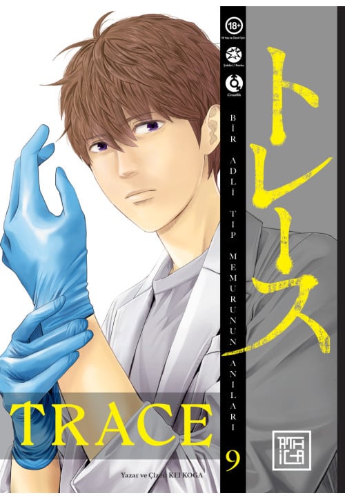 Trace 9
