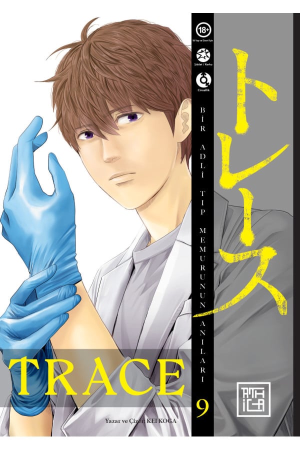 Trace 9