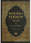 Kur'an-ı Kerim'in Türkçe Meali Alisi ve Tefsiri (8 Cilt Takım)