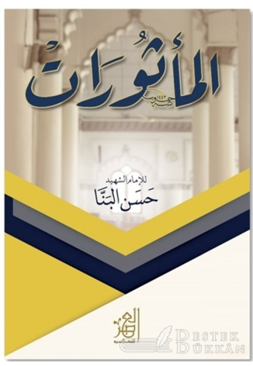 El-mesurat Arapça (cep Boy) Dua ve Zikirler