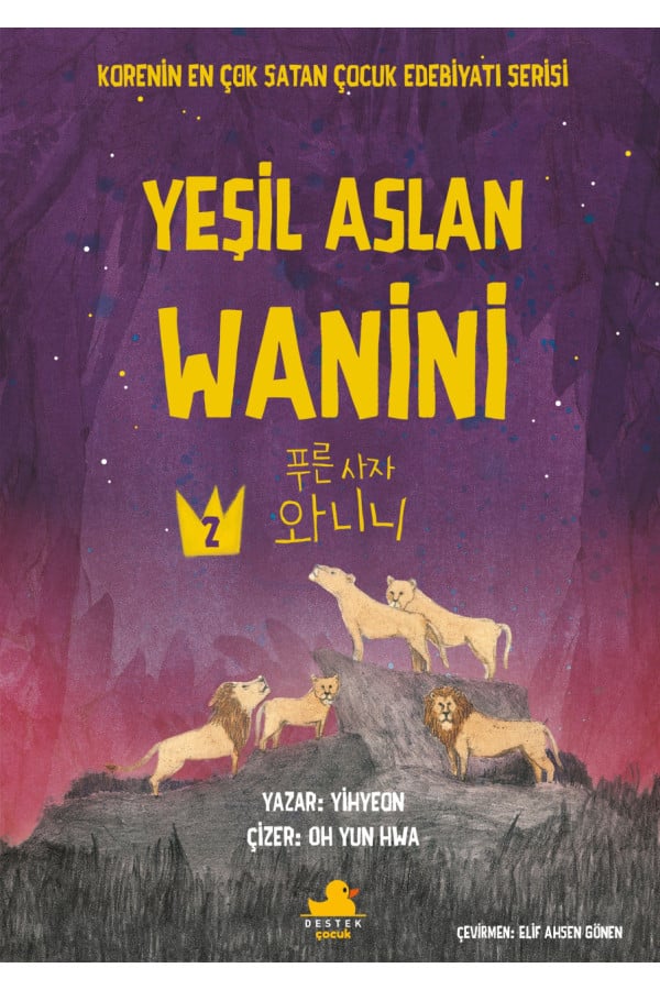Yeşil Aslan Wanini 2