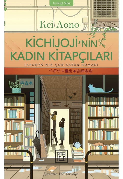 Kichijoji'nin Kadın Kitapçıları