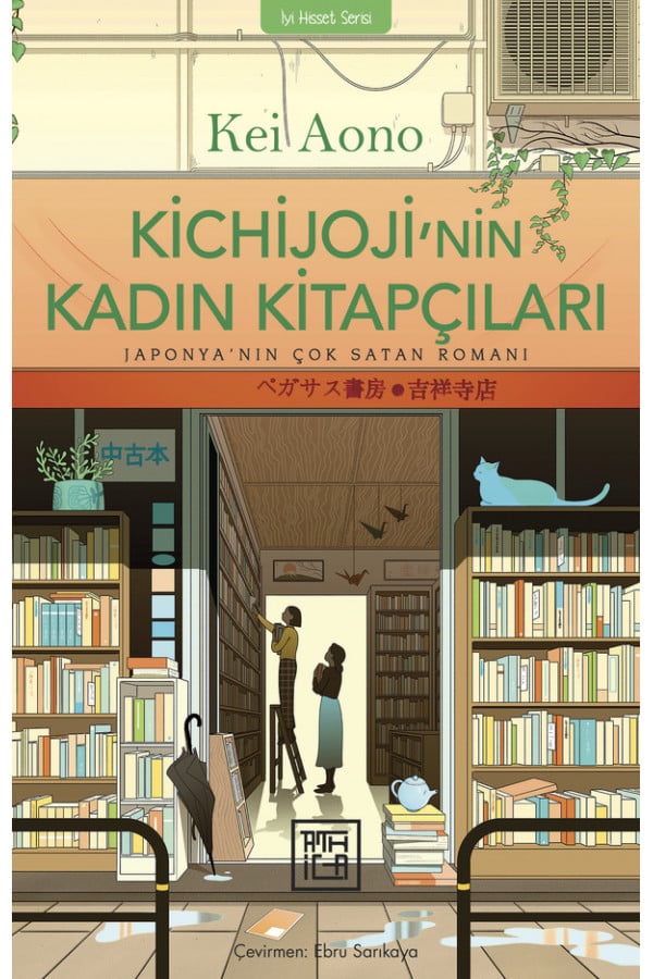 Kichijoji'nin Kadın Kitapçıları