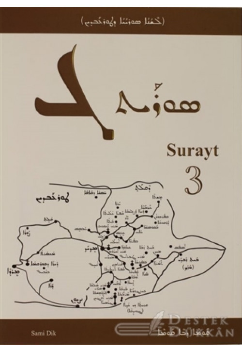 Surayt 3