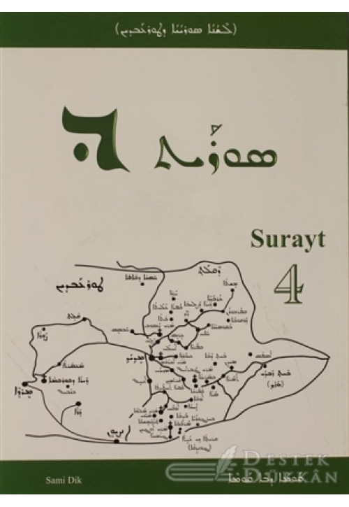 Surayt 4