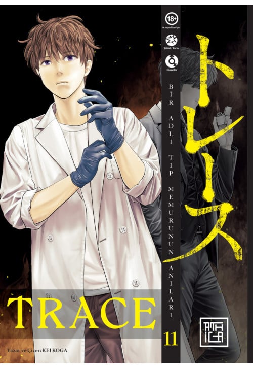 Trace 11