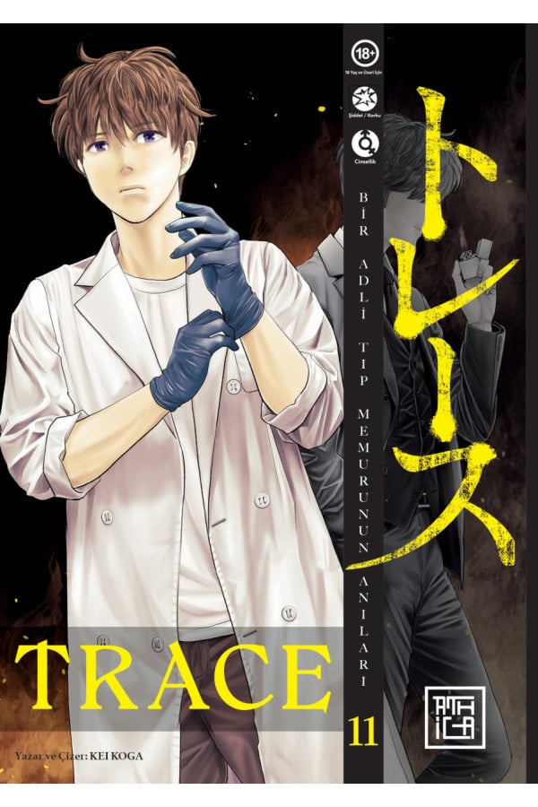 Trace 11
