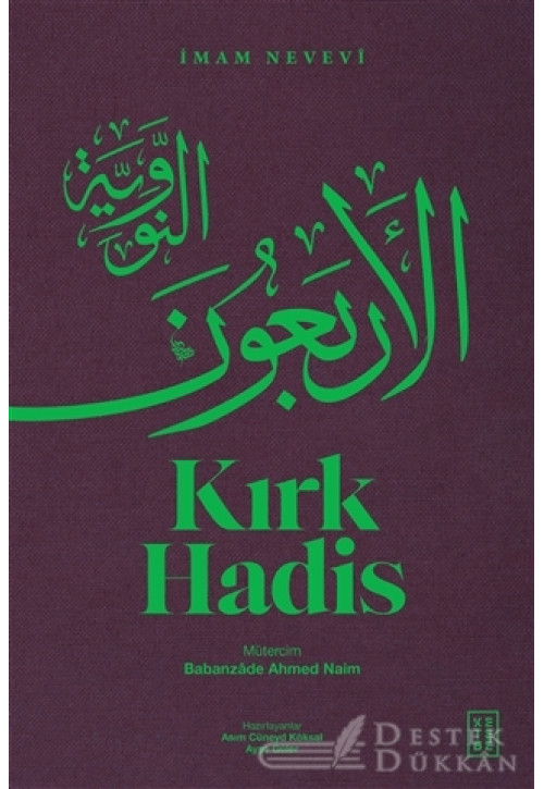 Kırk Hadis