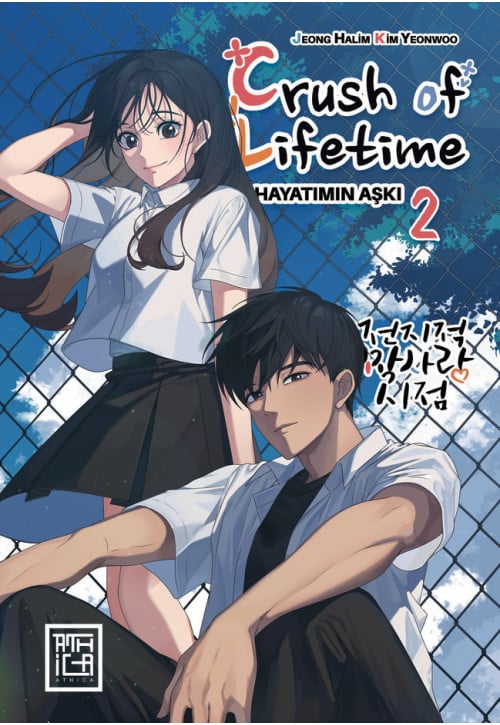Hayatımın Aşkı 2 - Crush Of Lifetime Vol 2
