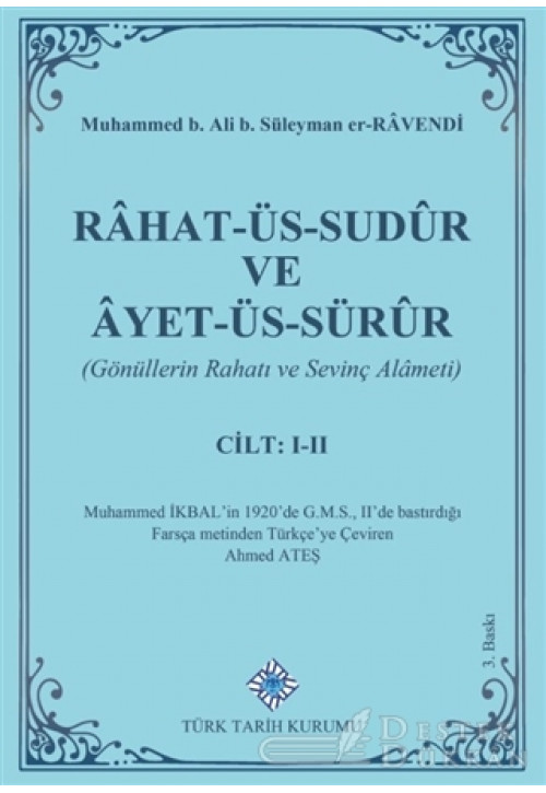 Rahat-üs-sudür ve Ayet-üs-sürür (cilt 1-2)