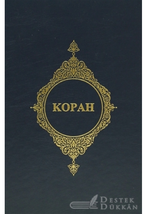 Kopah - (rusça Kur'an-ı Kerim Meali)