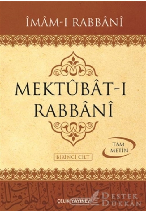 Mektubat-ı Rabbani 2 Cilt Takım (şamua)