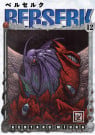 Berserk 12